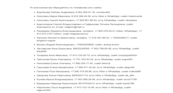 Desktop Screenshot of mageric.net